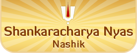 Shankaracharya Nyas, Nashik Logo